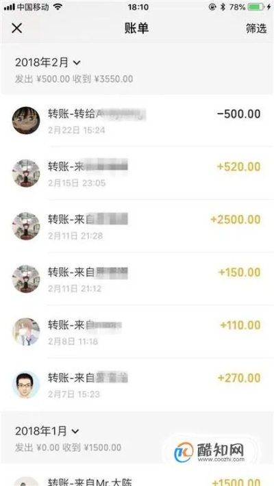 警察查微信转账要多久 警察查微信转账记录需要什么条件