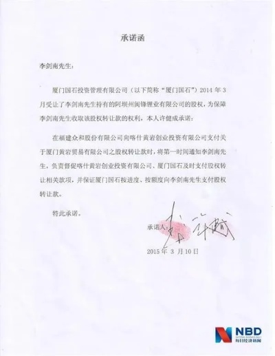 贷款承诺函到完成赎楼需要多久 银行房贷承诺函出了
