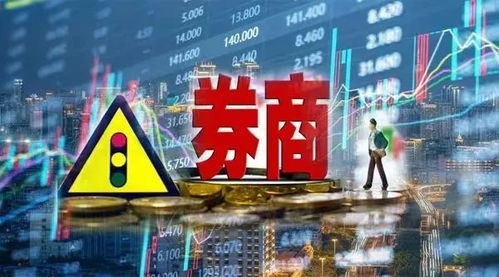 烟台哪个证券最好 烟台券商有几家