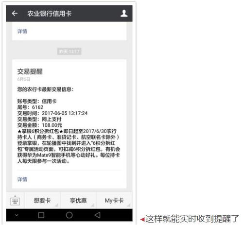 怎么查询银行信用卡快递 怎么看信用卡快递