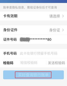 信用卡怎么添加车辆位置 怎样把信用卡添加到支付宝