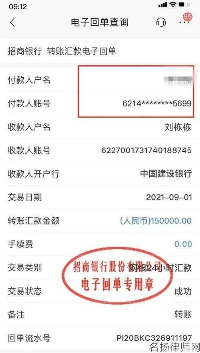 银行转款多久到 银行转款几天到账