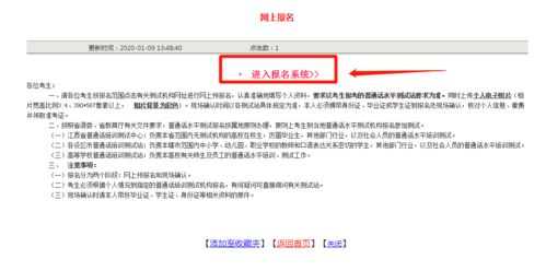 名校贷审核电话要多久 名校贷审核初审回退