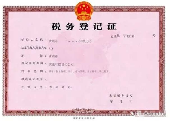 营业执照下来多久国地税登记 一般营业执照下来多久去税务登记
