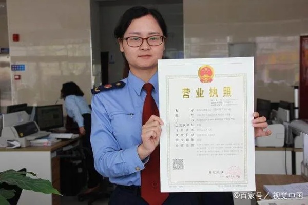 营业执照下来多久国地税登记 一般营业执照下来多久去税务登记