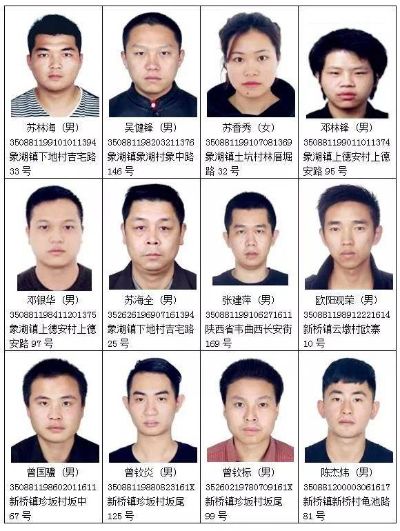网上通缉多久算投案自首 网上通缉多久能抓到人