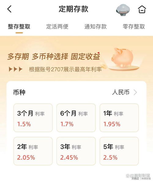 邮政银行升级要多久 邮政银行卡升级