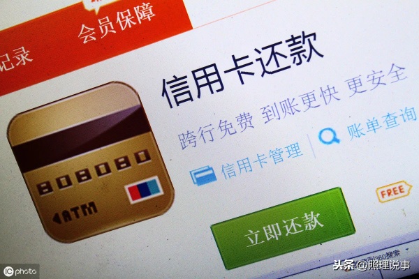 现在的信用卡能怎么消费 用信用卡消费怎么还款