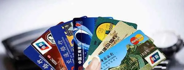 现在的信用卡能怎么消费 用信用卡消费怎么还款