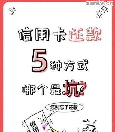 给朋友办信用卡怎么拒绝 给朋友办信用卡怎么拒绝还款