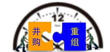 重组过会一般多久 重组上会后多久上市