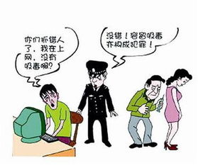 吸毒杀人未遂刑拘多久 吸毒未构成犯罪的拘留多少日