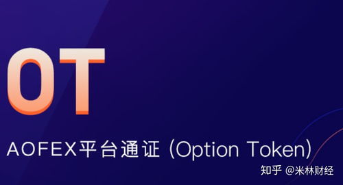 安永ot后多久回覆 安永ot过了会怎么通知