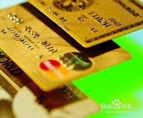 怎么享受信用卡免息券 如何免息使用信用卡
