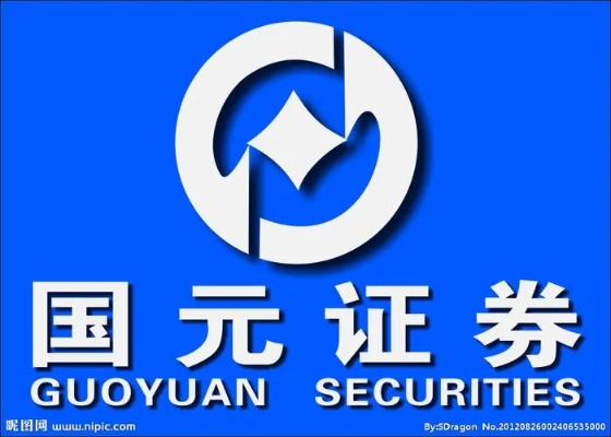 长城证券和国元证券哪个好 长城证券和国元证券哪个好一些