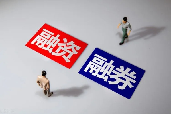 哪个证券支持融资 哪个证券融资利率低