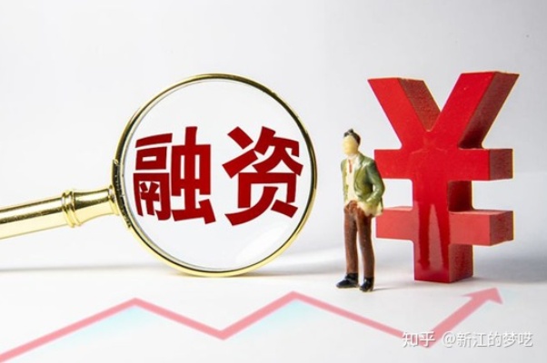 哪个证券支持融资 哪个证券融资利率低