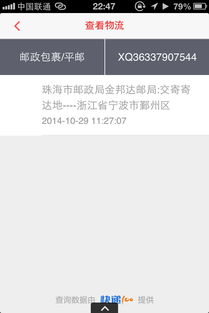 网上办卡多久能拿到 网上办卡一般多久能拿到