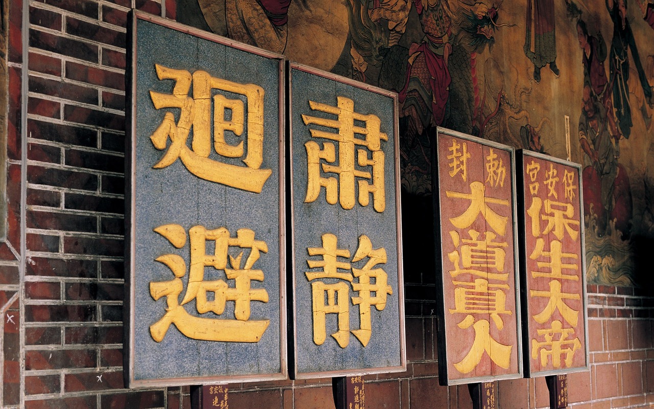 黄金王朝的秘密，解锁点读之道的探索之旅