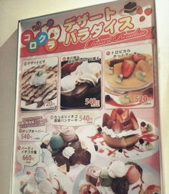 复制餐饮品牌的秘诀与挑战