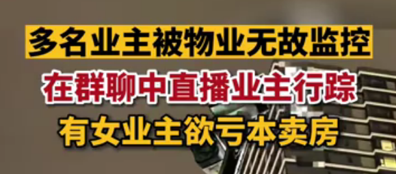 成都中能物业 成都中能物业管理有限责任公司