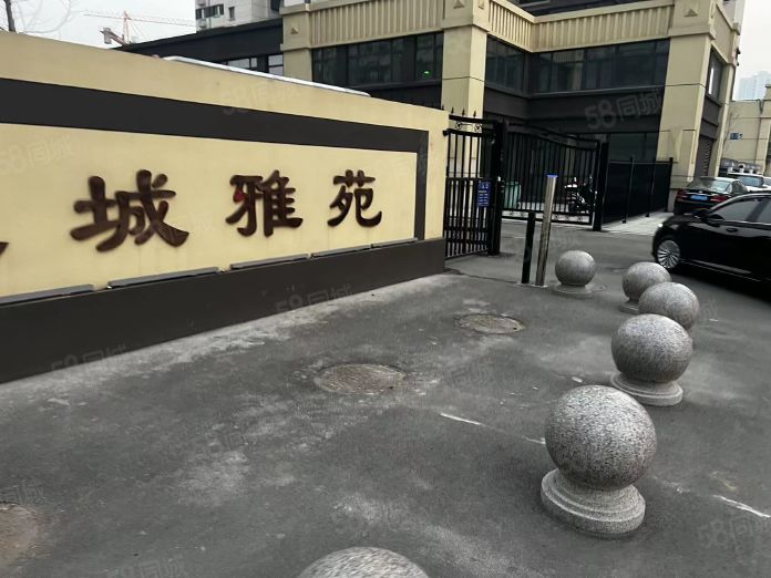 康城物业电话 泾县安天康城物业电话