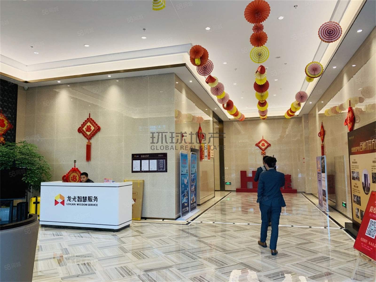 龙光物业管理有限公司 龙光物业管理有限公司是国企吗