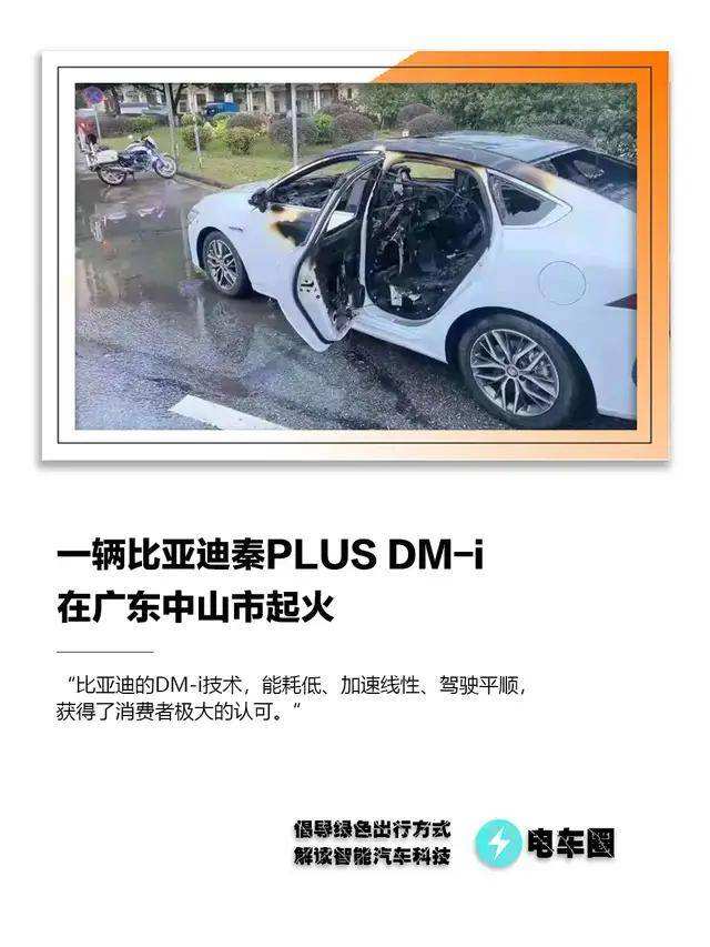 比亚迪中山市建厂地址 中山比亚迪工业园地址在哪里