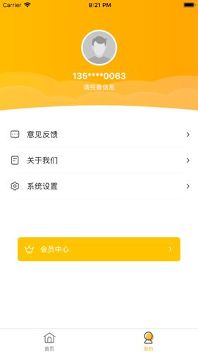 吉利g学堂下载 吉利g学堂服务热线