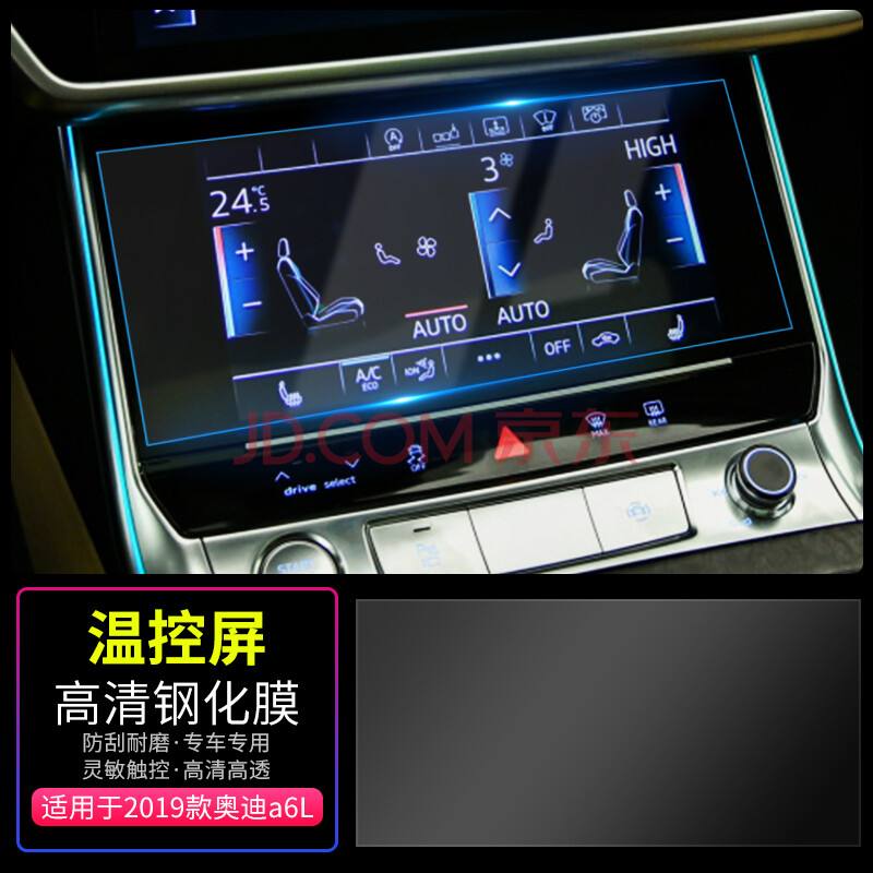 奥迪显示屏 奥迪显示屏开关在哪