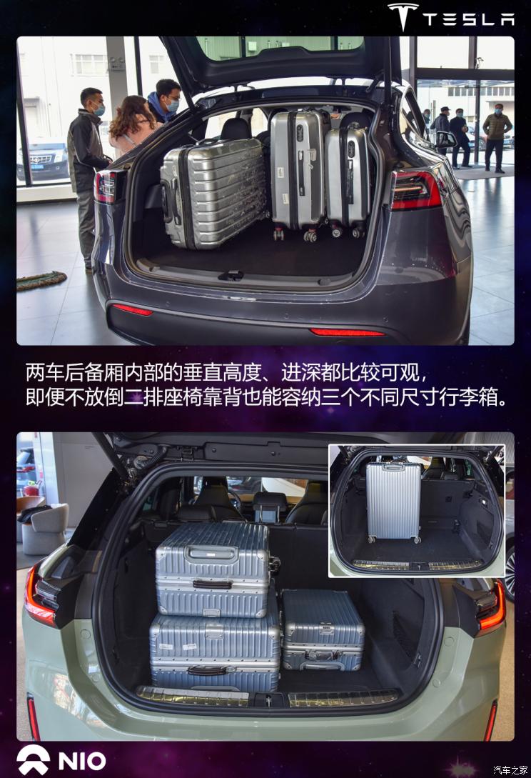 modely5座改7座 model x 5座改6座