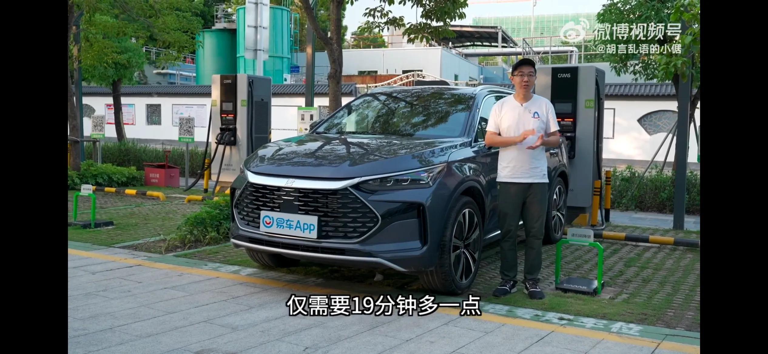 理想l9唐dmp 理想l9对比比亚迪唐
