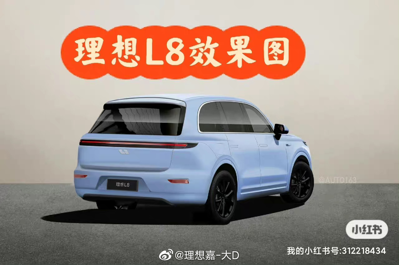 理想l9遮阳帘 理想l8有遮阳帘吗