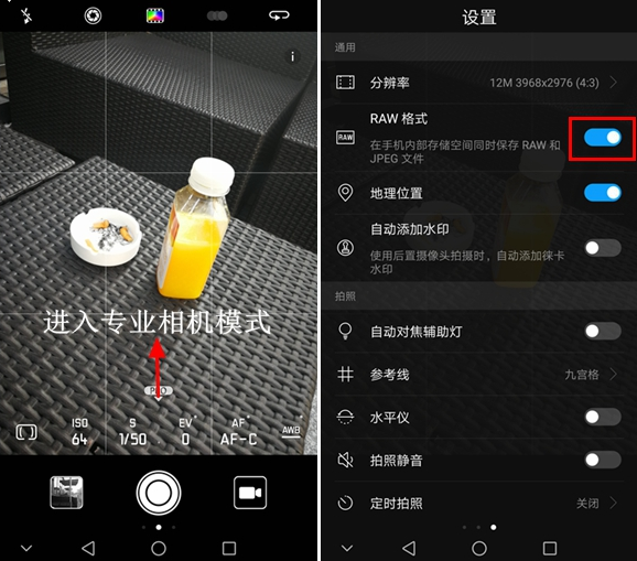 华为mate9截图 华为mate9pro如何截图