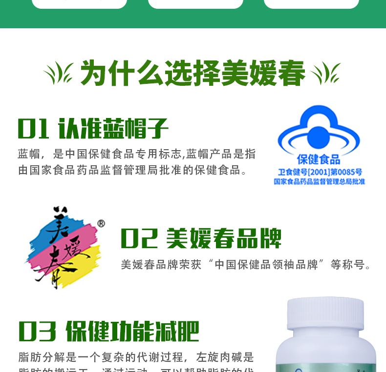 几丁聚糖可以减肥吗 几丁聚糖有减肥效果吗