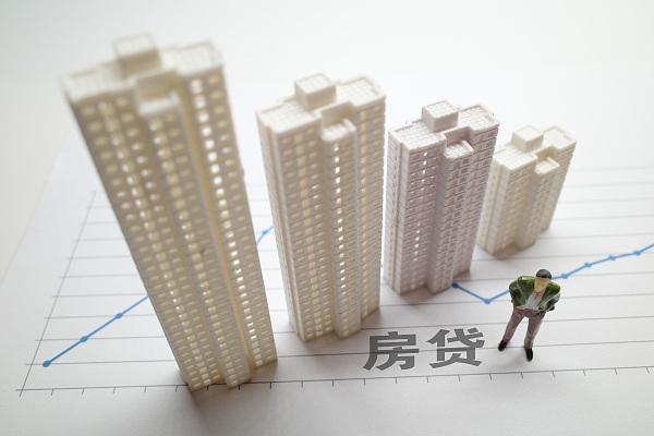 房费LPR上涨 lpr和房价涨幅有什么关系