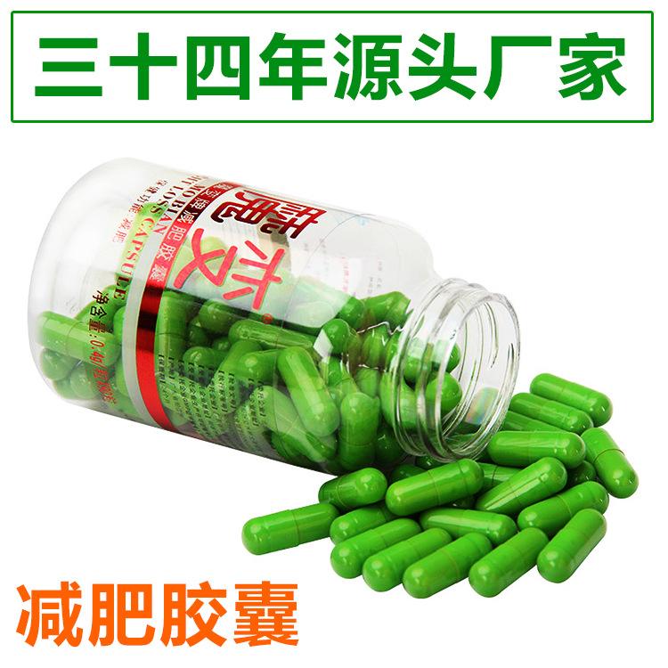 强效装减肥的价格 好瘦减肥药多少钱盒