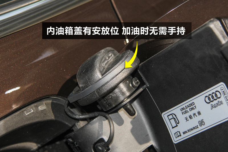 奥迪q5找不到加油开关 奥迪q5找不到加油开关了