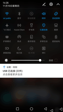 华为mate9截图 华为mate9截图方法