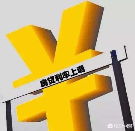 洛阳lpr商贷 洛阳lpr房贷利率