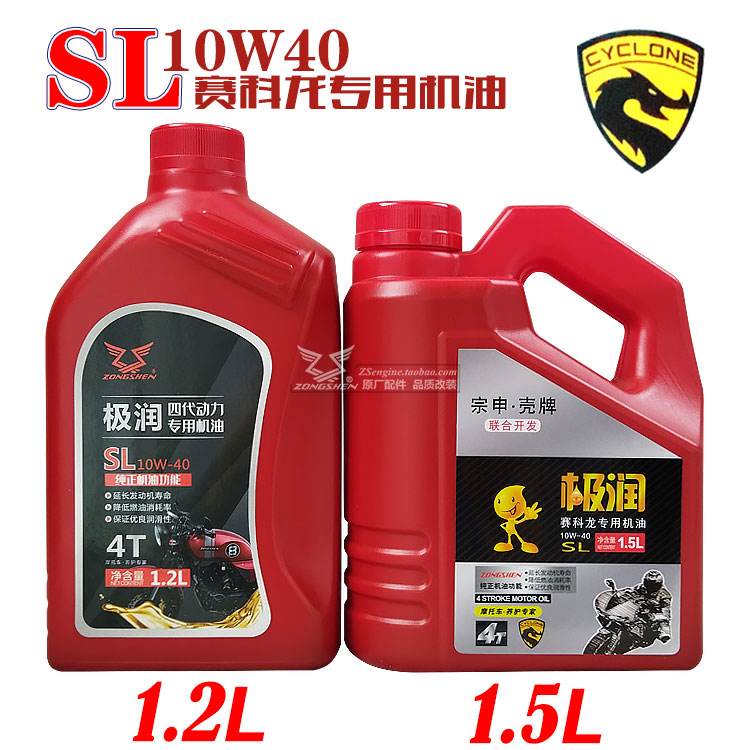 10w40是四季机油吗 10w40机油是四季的吗
