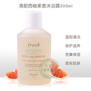 fresh西柚香水 fresh西柚香水男生
