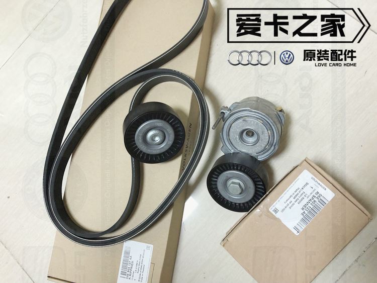 奥迪q5的皮带是多长 奥迪q5的皮带是多长的