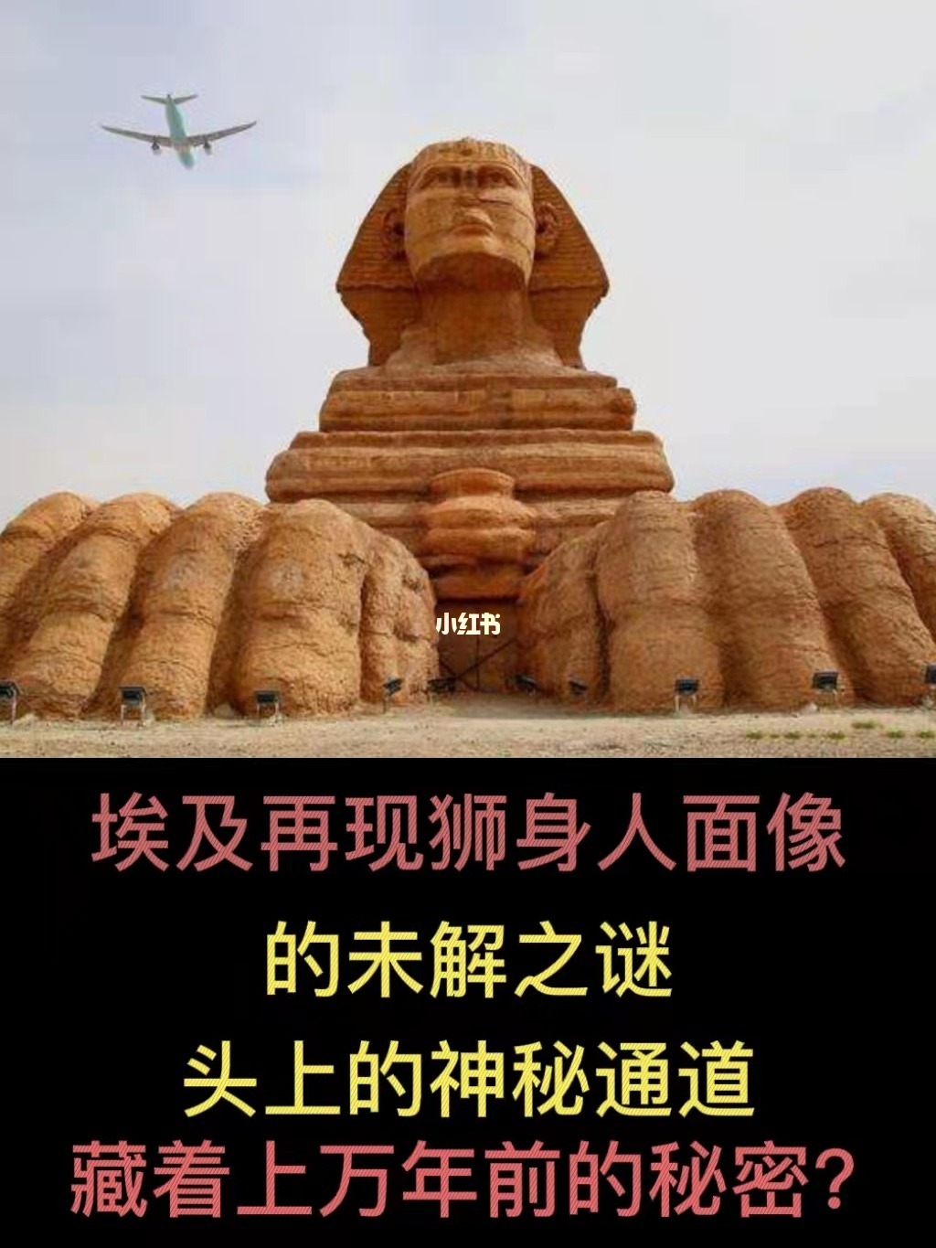 你知道未解之谜 还有什么未解之谜