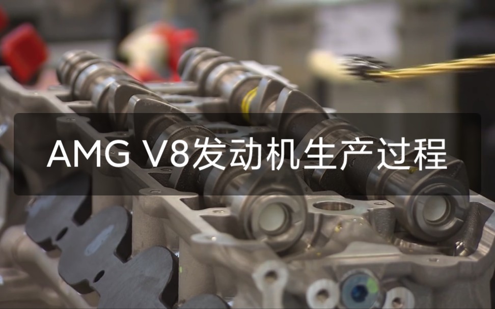 梅赛德斯v8发动机厂 梅赛德斯v8发动机厂家在哪里