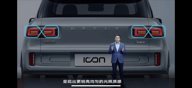 吉利icon东莞店 吉利icon厂家电话