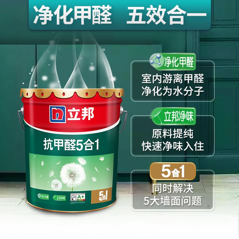 油漆中含有甲醛吗 油漆里面含甲醛吗?