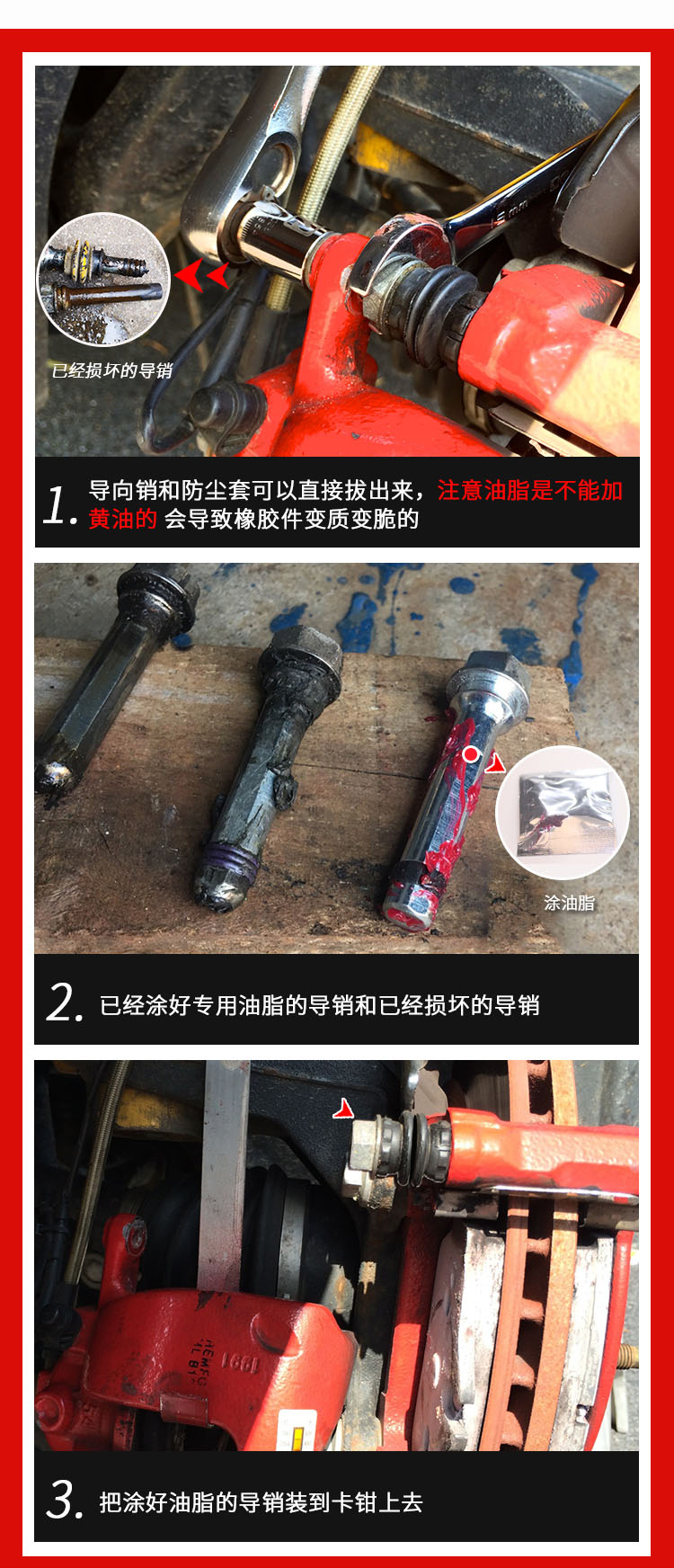 日产天籁助力油管卡子 日产天籁助力油管卡子在哪里