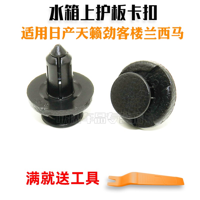 日产天籁助力油管卡子 日产天籁助力油管卡子在哪里