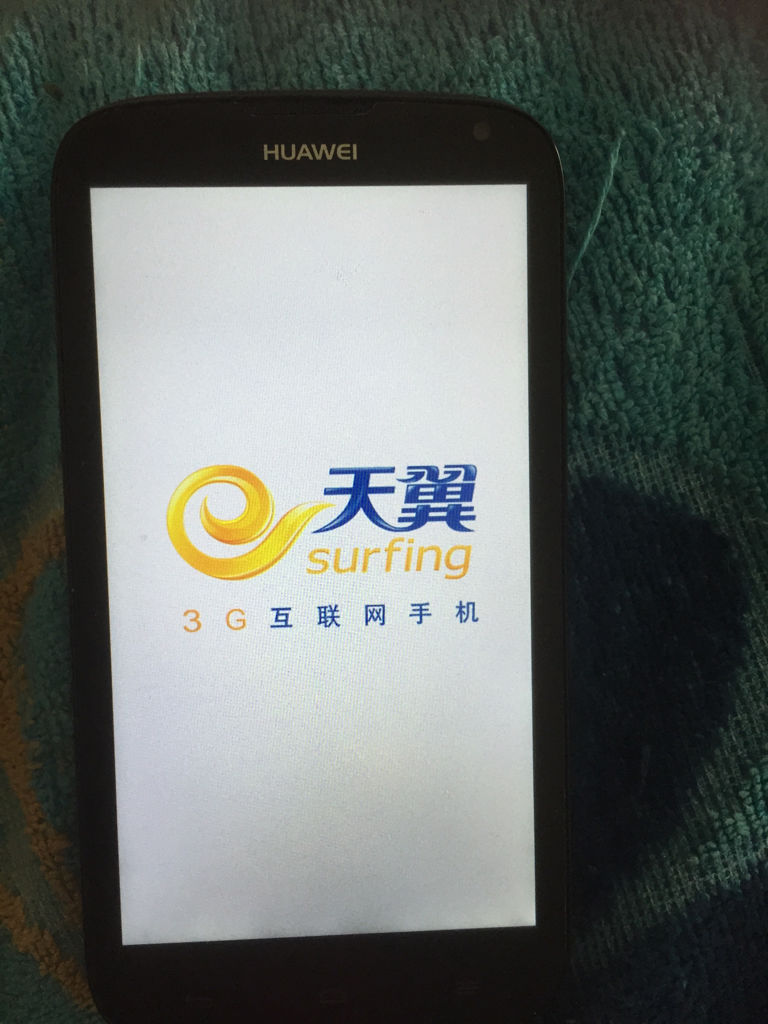 华为手机死机 华为手机死机黑屏无法重启